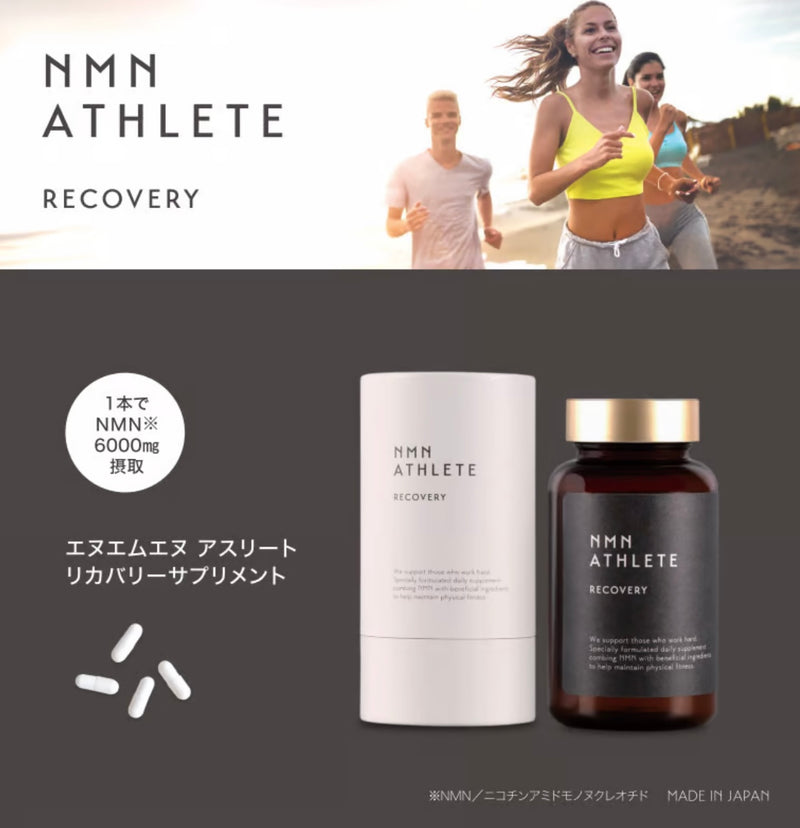 NMN Athlete Energy
